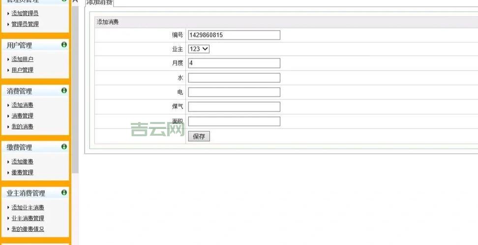 选择ASP.NET虚拟主机：确定支持的NET版本，避免踩坑