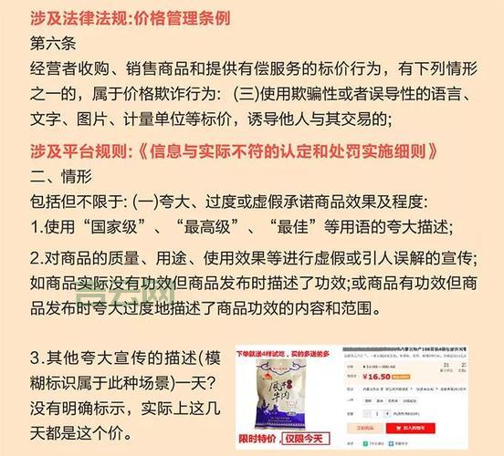 淘宝虚拟主机购买攻略：避坑指南