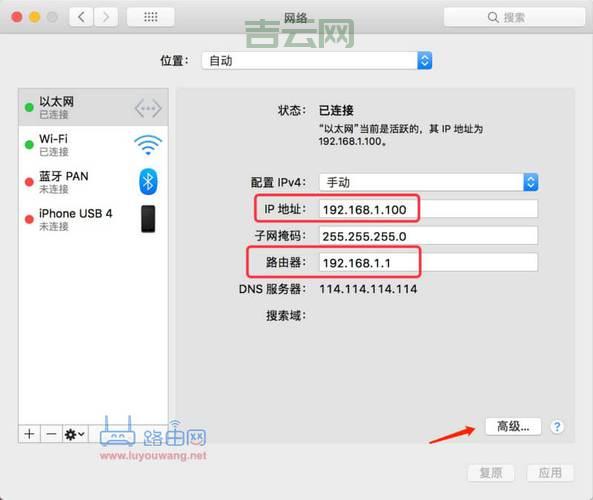 使用ip38地址查询，轻松定位网络来源