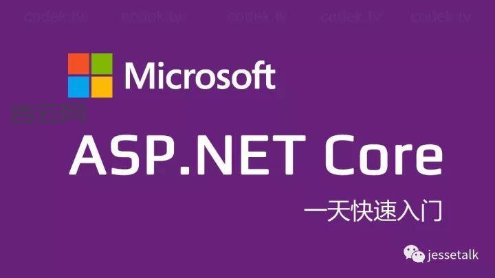 ASP.NET虚拟主机：windows平台，完美支持ASP.NET