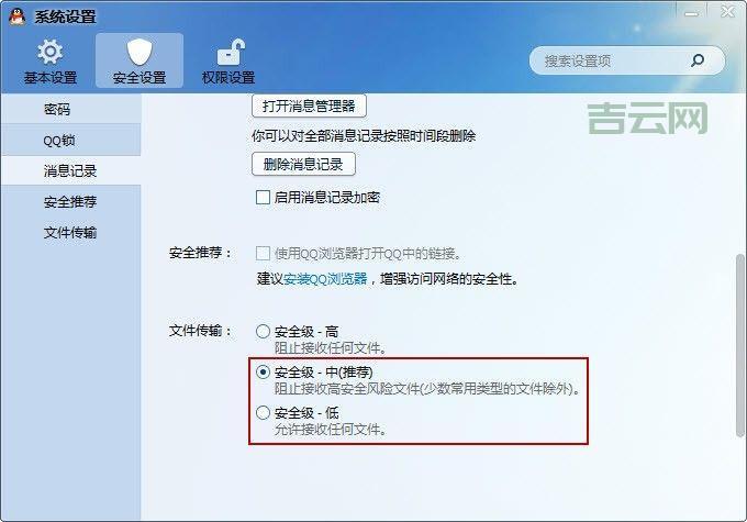 QQ代理服务器设置方法：手动配置与常见问题解答