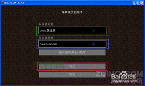 我的世界服务器地址一览，快速进入游戏