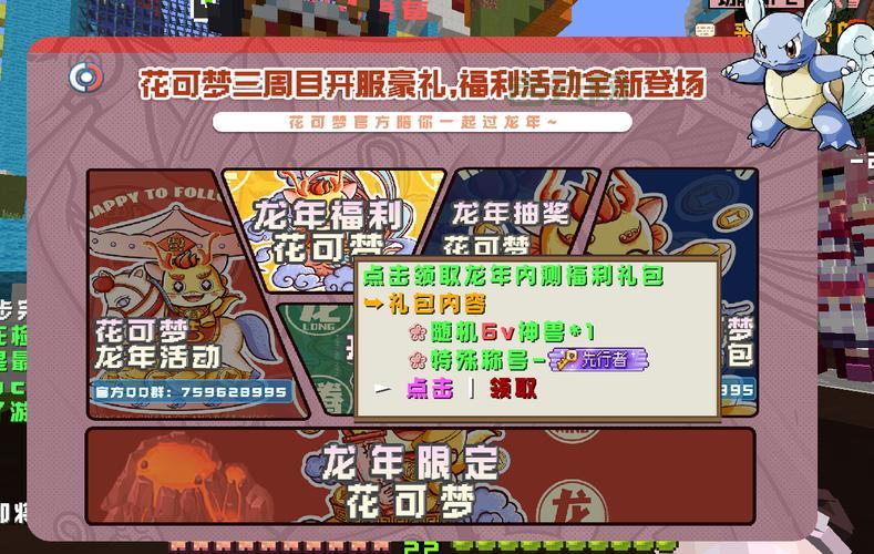 我的世界服务器地址一览，快速进入游戏