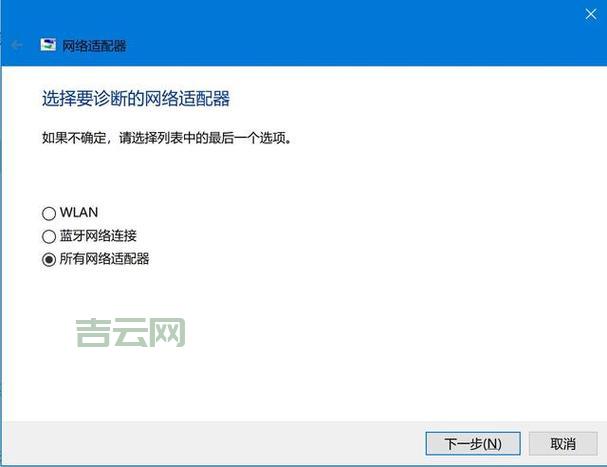 服务器硬件维护：常见问题及解决方法