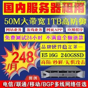 黑龙江服务器租用：电信联通双线，南北畅通