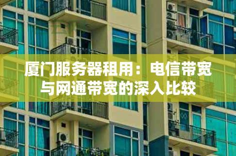黑龙江服务器租用：电信联通双线，南北畅通