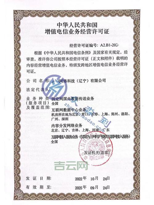 黑龙江服务器租用：电信联通双线，南北畅通