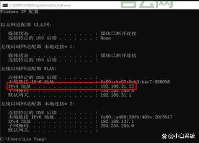 查找IP地址太难？三种方法快速搞定