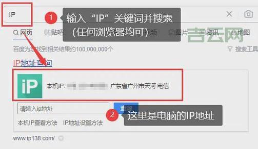 查找IP地址太难？三种方法快速搞定