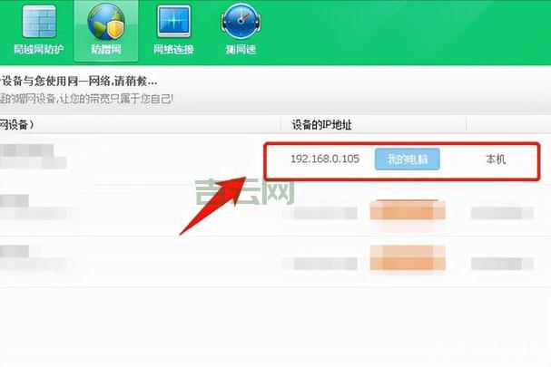 查找IP地址太难？三种方法快速搞定