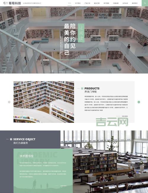 80vps使用教程：如何轻松搭建个人网站