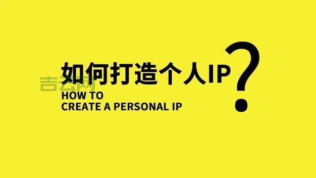 担心IP被攻击？这些方法帮你轻松防御