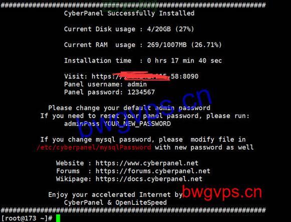 免费Linux主机：CentOS Web Panel，简单易用