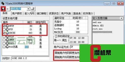 怎样设置代理服务器：详细教程与常见问题解析