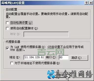 怎样设置代理服务器：详细教程与常见问题解析