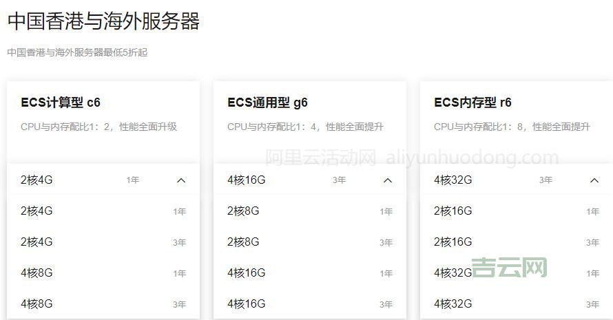 云服务器多少钱一年？看看这些优惠