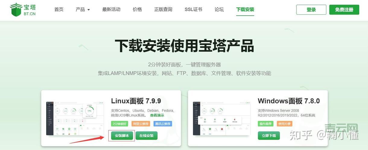 云服务器怎么用？超详细使用教程，助你快速上手！