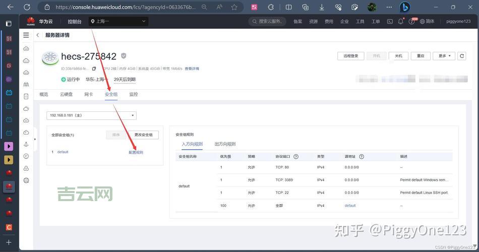 云服务器怎么用？超详细使用教程，助你快速上手！