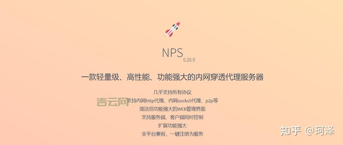 打造高性能网站：优化WWW服务器配置