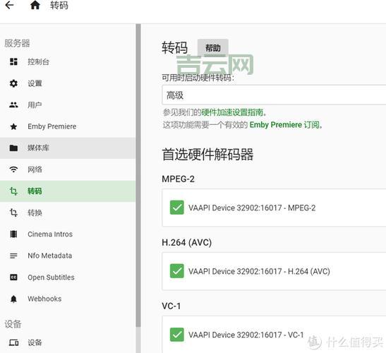 打造高性能网站：优化WWW服务器配置