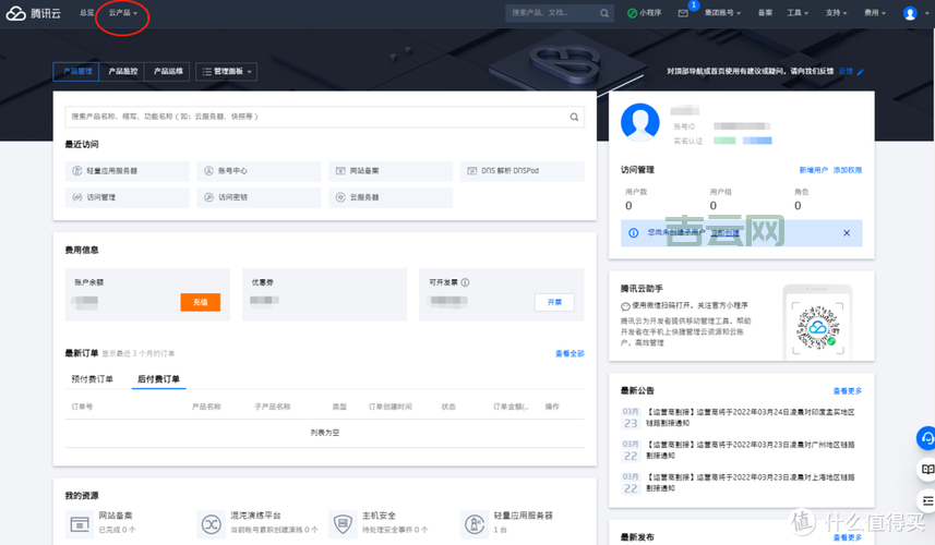 主机域名服务商推荐：一站式建站服务，轻松搞定！