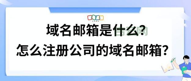 域名注册公司哪家最便宜？