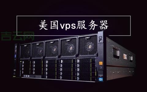 美国多ip站群vps