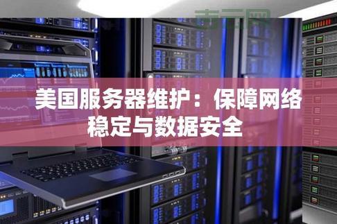 代理服务器：网络安全的重要保障