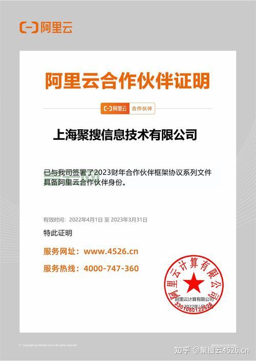 安全代理服务器：企业安全上网，选择靠谱代理