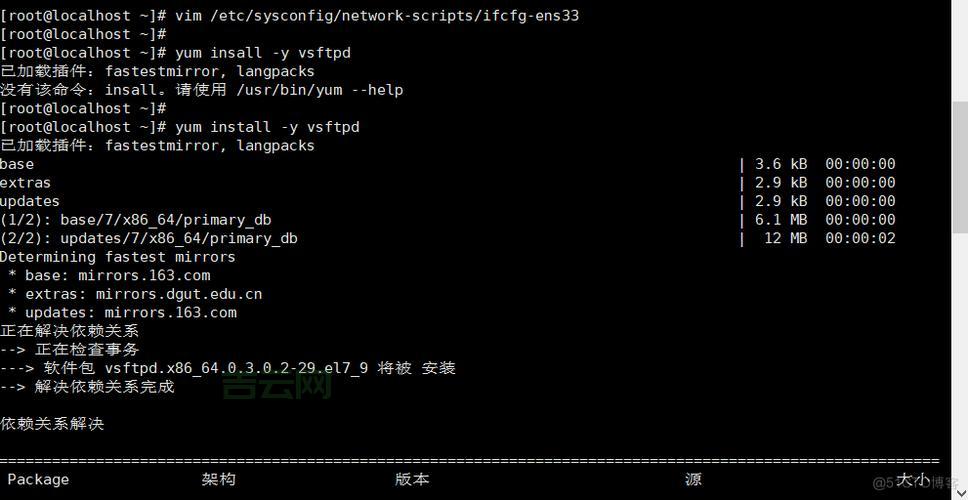 如何搭建FTP服务器：详细步骤解析