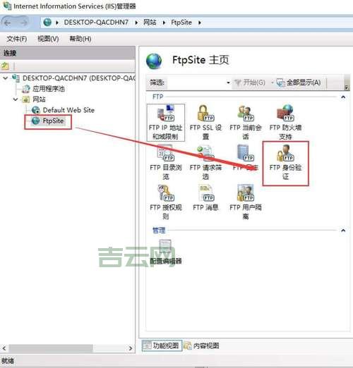 如何搭建FTP服务器：详细步骤解析