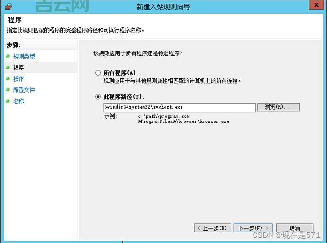 如何搭建FTP服务器：详细步骤解析