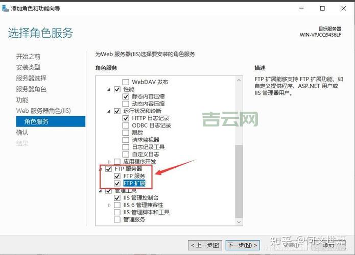 如何搭建FTP服务器：详细步骤解析