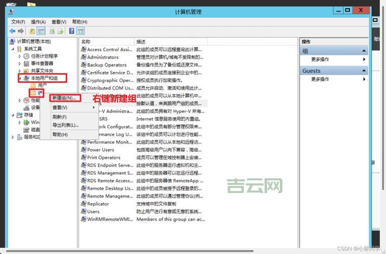如何搭建FTP服务器：详细步骤解析