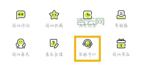 网站空间购买怎么退款