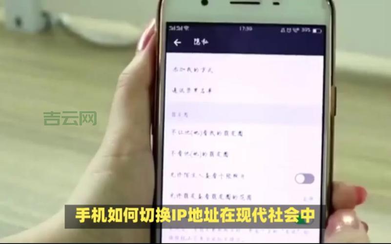 换IP代理教程：快速切换IP地址的最佳方法