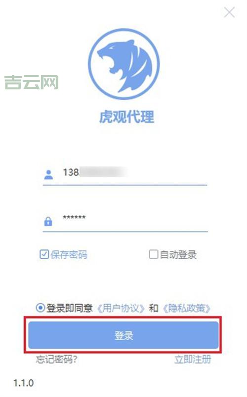 换IP代理教程：快速切换IP地址的最佳方法