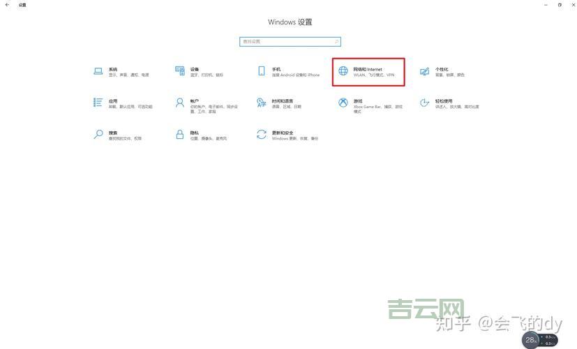 代理服务器使用指南，快速解决网络问题