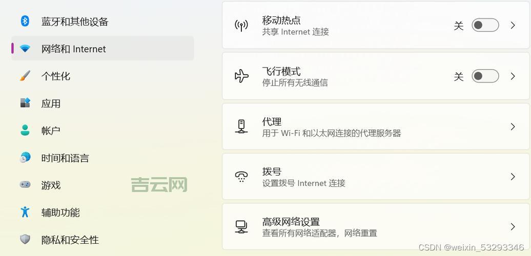 代理服务器使用指南，快速解决网络问题