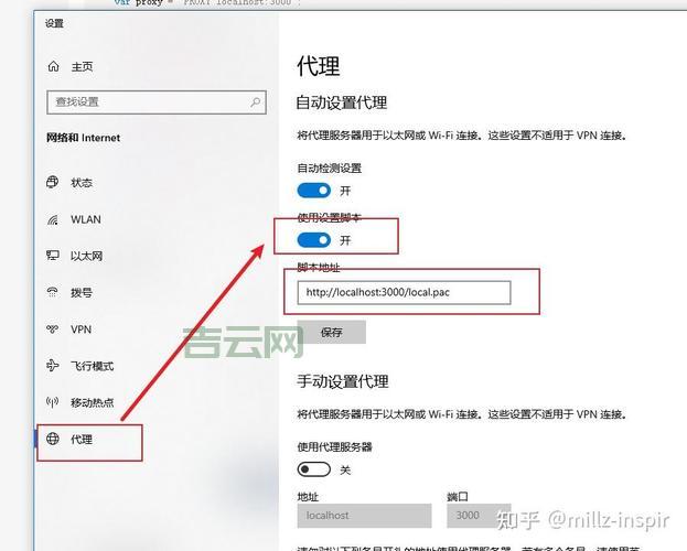 代理服务器使用指南，快速解决网络问题