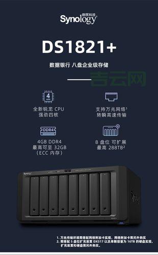 网络文件服务器：公司内部文件共享的利器