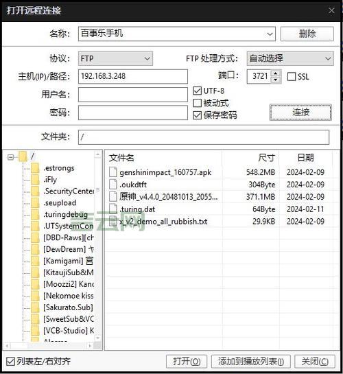 网络文件服务器：公司内部文件共享的利器