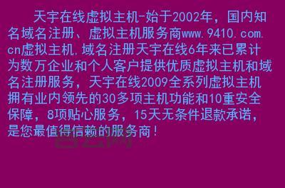 免费域名解析：省钱又高效，值得拥有