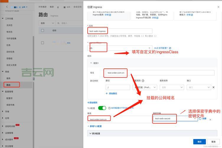 如何选择适合的博客域名？博客域名注册全攻略