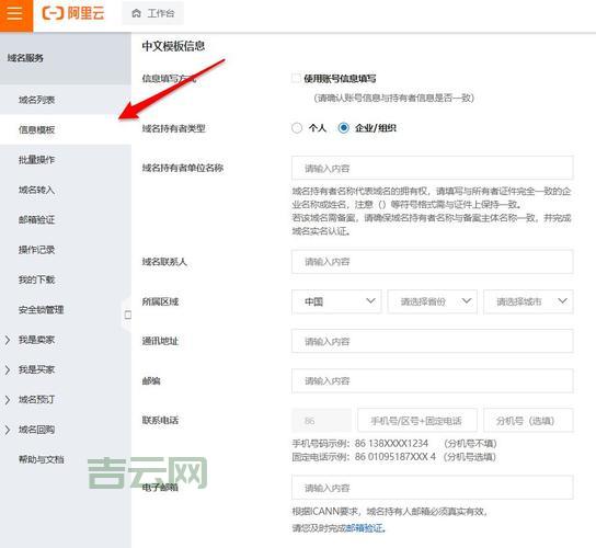 如何选择适合的博客域名？博客域名注册全攻略