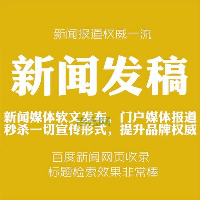 二级域名的作用与优势：企业如何利用提升品牌知名度