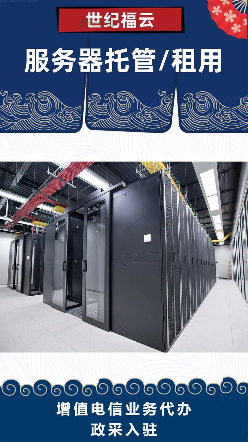 优质宿迁服务器托管与租用，保障网络安全与速度