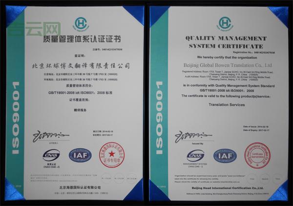 木头鱼在线翻译：专业多语种翻译服务平台