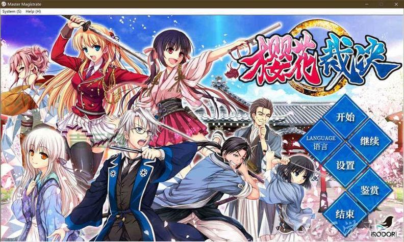 日本樱花云服务器免费提供优质网站托管服务