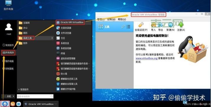 服务器操作系统